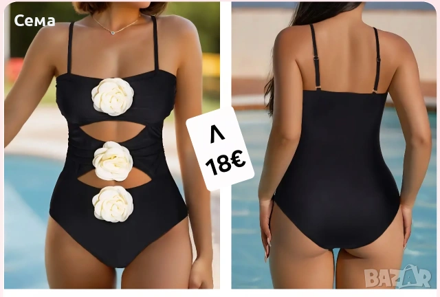 нови модели бански костюми различни размери , снимка 10 - Бански костюми - 53721672