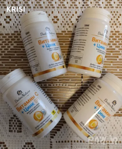 ВИТАМИН С +ЦИНК, 4  БРОЯ, снимка 1