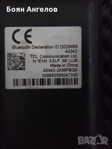 Alcatel PIXI 4 4034X, снимка 2 - Резервни части за телефони - 34304898