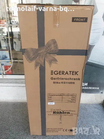 Хладилник с камера Geratek Germany 🇩🇪 