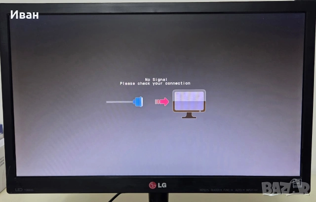 2бр. Монитори LG , снимка 2 - Монитори - 53567942