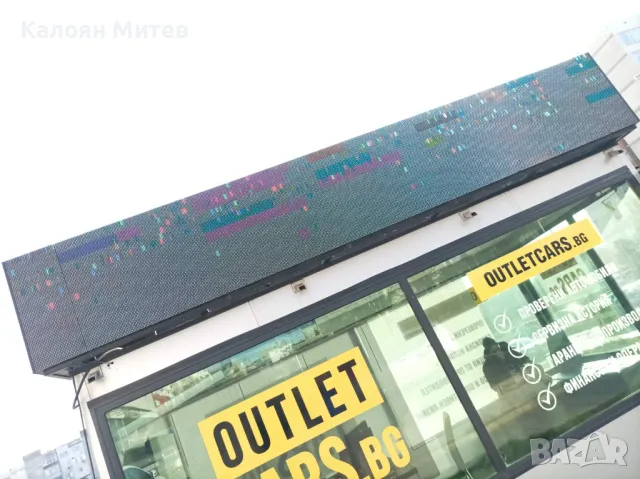 Пълноцветен LED SMD дисплей 16x0.80 метра 360° ЛЕД екран/видео стена, снимка 8 - Рекламни табели - 49166157