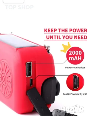 Аварийно метеорологично радио, ръчна манивела със самозахранване, снимка 2 - Радиокасетофони, транзистори - 48785755