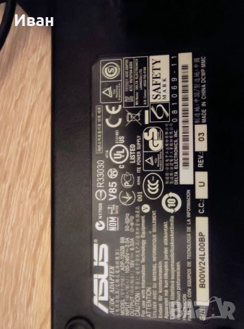 Продавам захранващ адаптер за лаптоп ASUS , снимка 4 - Части за лаптопи - 52708819