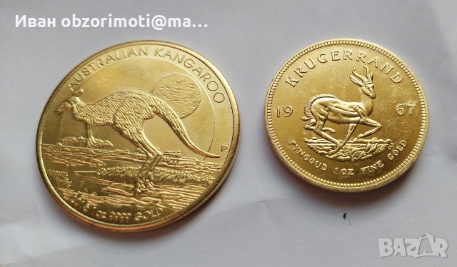 Две монети Диви животни, снимка 2 - Нумизматика и бонистика - 52677765