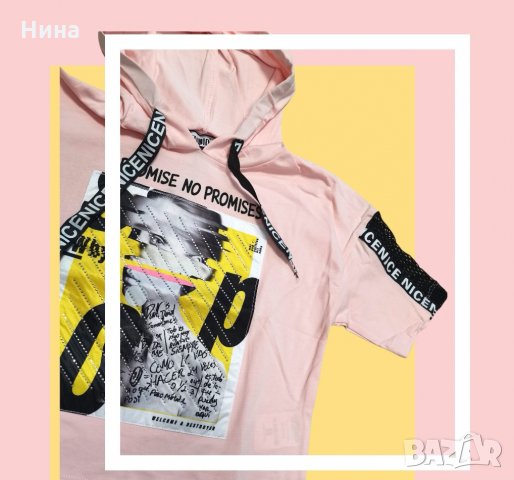 Studio комплект в розов цвят , снимка 2 - Детски комплекти - 35873595