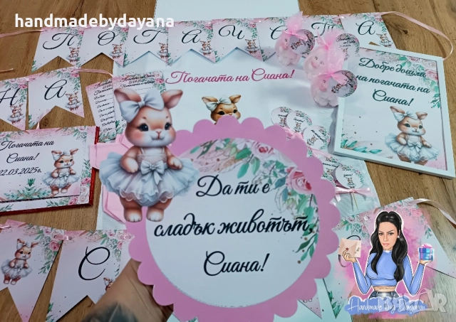 Украса за бебешка погача на тема по избор. , снимка 14 - Други - 50672628