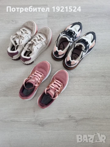 Nike Puma Adidas Original 