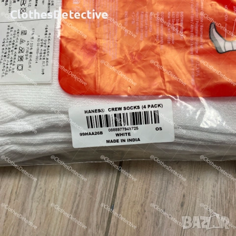Supreme/Hanes Crew Чорапи (пакет от 4 чифта) – Бели, снимка 3 - Мъжки чорапи - 53785395