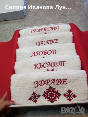 Подаръчен комплект-5бродирани кърпи  в подаръчна кутия