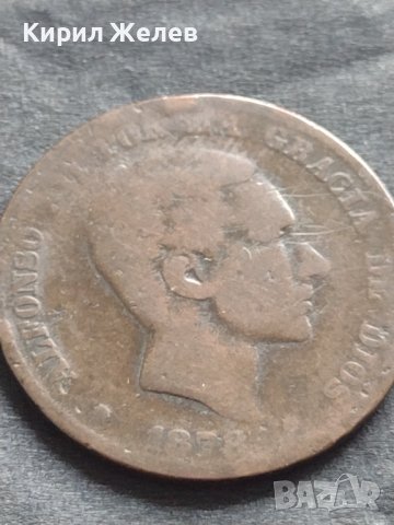 Рядка монета 10 сентавос 1878г. Испания Алфонсо XII уникат за КОЛЕКЦИОНЕРИ 30435, снимка 5 - Нумизматика и бонистика - 42686808