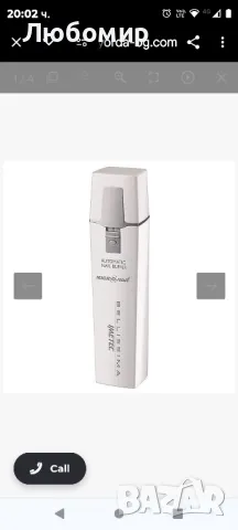Полираща пила за нокти Bellissima Imetec Nail Buffer 5154

