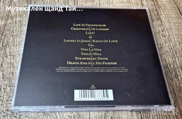 Компакт Дискове - Поп Рок: Coldplay – Viva La Vida , снимка 2 - CD дискове - 53390575