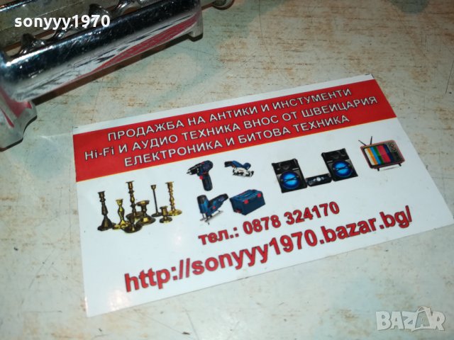 ТИРБУШОН-ВНОС ГЕРМАНИЯ 1410212011, снимка 11 - Антикварни и старинни предмети - 34466571