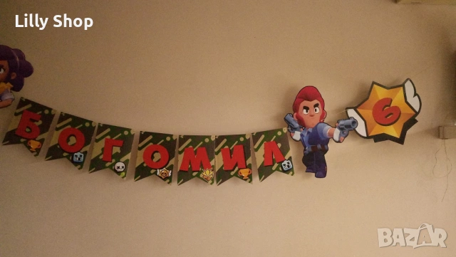 Покани, банер за рожден ден, Броул Старс  / Brawl stars, снимка 7 - Декорация - 53185764