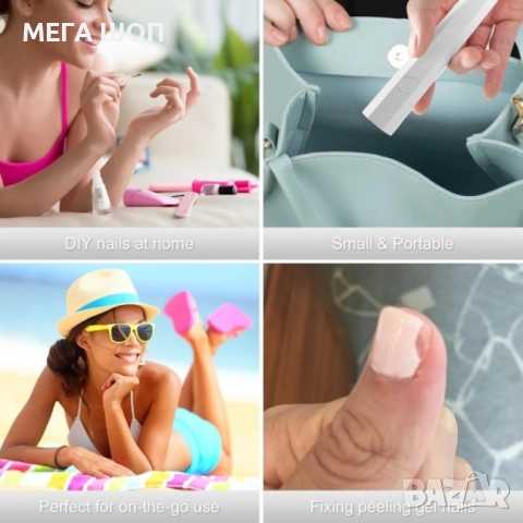 Преносима мини UV лампа за маникюр с Type-C зареждане и два режима на таймера, снимка 3 - Продукти за маникюр - 52907823