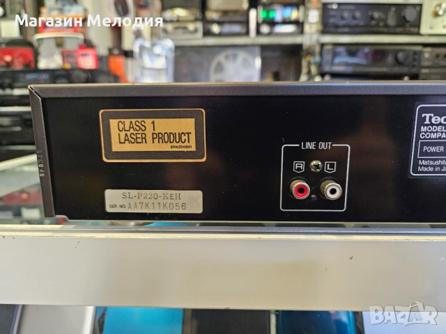  CD Player Technics SL-P220 Не чете дискове, продава се за ремонт или части!, снимка 10 - Декове - 52361034