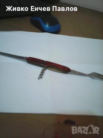 Стара ножка-Буковец, снимка 3 - Други ценни предмети - 51876532