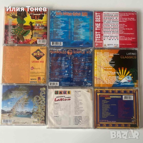 CD дискове - И Латино, снимка 2 - CD дискове - 52998593