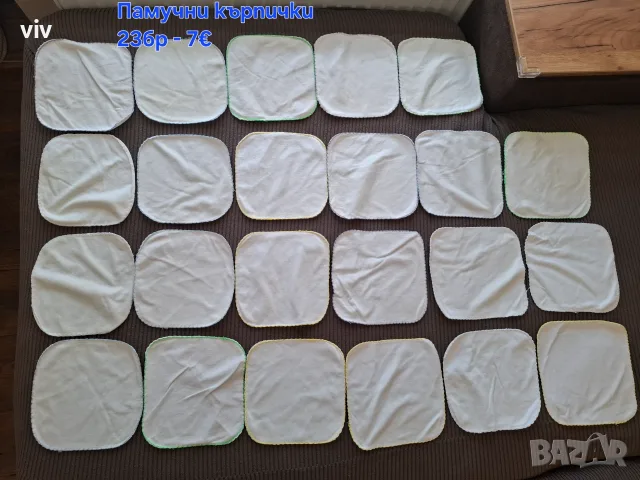 Памучни кърпички BabyJem