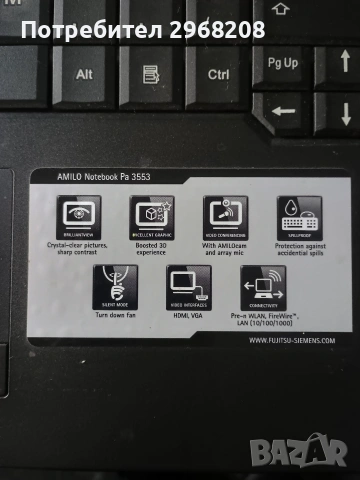 Fujitsu Siemens компютър, снимка 3 - Части за лаптопи - 53601222