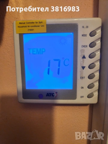 Трифазна термопомпа ATC /Gree /въздух -вода 16 kw. , снимка 9 - Климатици - 53134728