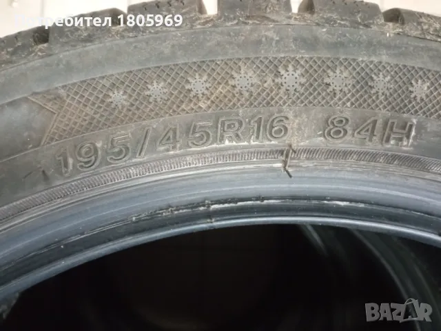 4бр. зимни гуми 195/45/16 Lassa, снимка 9 - Гуми и джанти - 49160188