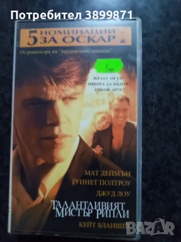 Продавам видеокасети цена 10 лева , снимка 2 - DVD филми - 50430212