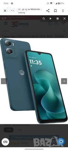 GSM, телефон, Motorola Moto G06, снимка 6 - Motorola - 55719250