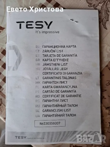 Конвектор TESY, снимка 7 - Отоплителни печки - 49394098