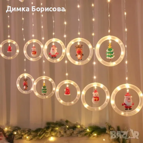Светещ коледен гирлянд с рингове и малки коледни фигурки , снимка 12 - Декорация за дома - 47936411