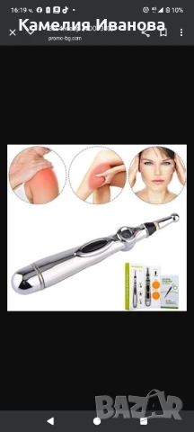 Масажен акупунктурен матрак за мускулни болки,писалка,Ортопедичен колан , снимка 5 - Матраци - 51042076