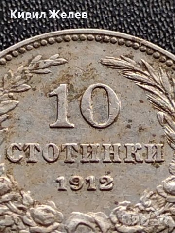 МОНЕТА 10 стотинки 1912г. ЦАРСТВО БЪЛГАРИЯ СТАРА РЯДКА ЗА КОЛЕКЦИОНЕРИ 36067, снимка 3 - Нумизматика и бонистика - 39380710