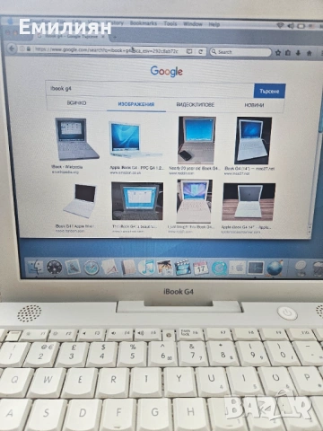 Ретро лаптоп Apple iBook G4, снимка 3 - Лаптопи за дома - 53232079