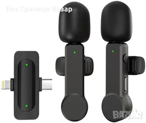 Нов Двоен микрофон за запис и стрийминг - съвместим с iOS и Android