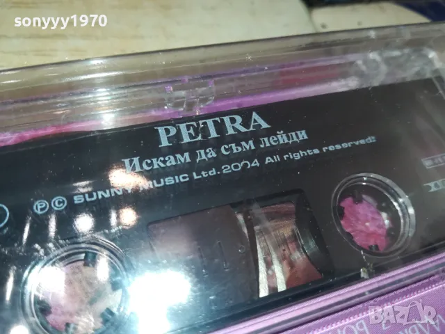 PETRA-ORIGINAL NEW TAPE 2004251834, снимка 6 - Аудио касети - 49969074