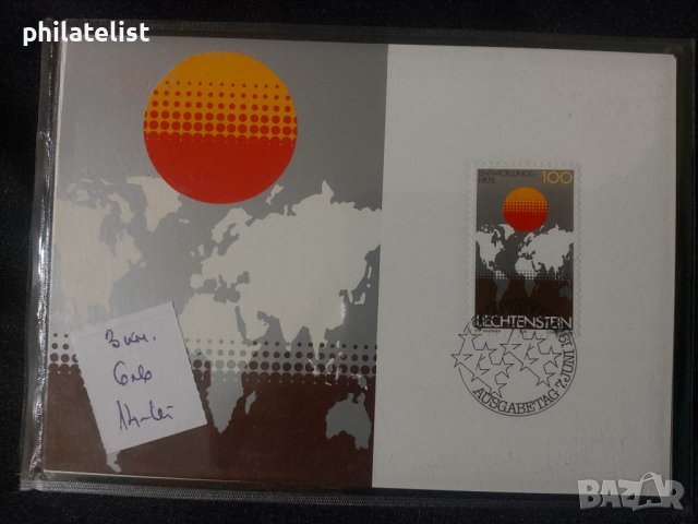 Лихтенщайн 1979 - 3 бр. Карти Максимум, снимка 2 - Филателия - 39100641