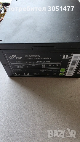 Захранваня , снимка 4 - Захранвания и кутии - 53471504