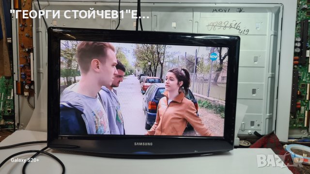 SAMSUNG LE23R81B С ГАРАНЦИя 1год, снимка 3 - Части и Платки - 42562818