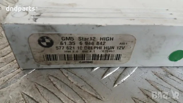Комфорт модул BMW 3 E46 2003 6944842 61.356944842 57762110 3 (E46) (1998-2005), снимка 2 - Части - 56240590