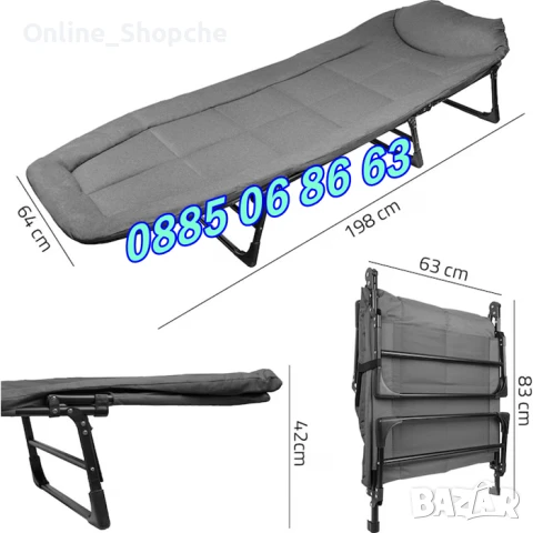 Сгъваемо походно легло тип шезлонг, шезлонг походно легло, снимка 3 - Градински мебели, декорация  - 50661497