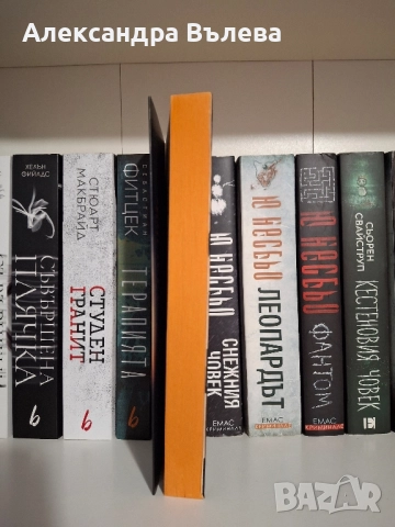 Книги- различни жанрове, снимка 14 - Художествена литература - 52192899