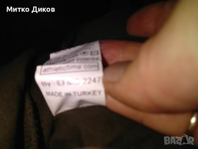 Яке риза марково на Атлетик става и за ловно размер Л отлично, снимка 12 - Екипировка - 41183348