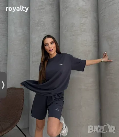 Alo памучен екип Два цвята 