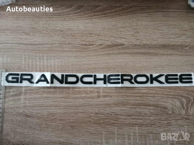 черен надпис Jeep Grand Cherokee стар стил, снимка 3 - Аксесоари и консумативи - 51874542