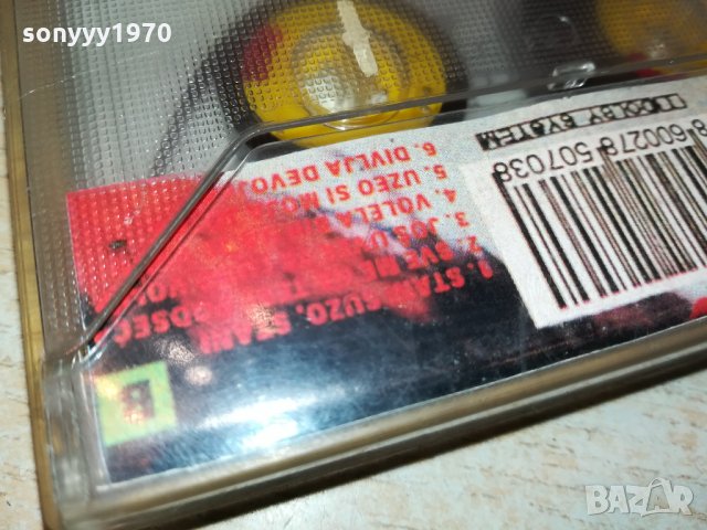 dragana-аудиокасета 1209211902, снимка 10 - Аудио касети - 34111078