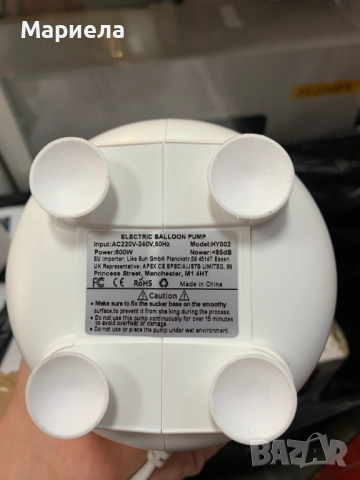 Електрическа помпа за балони 600W, снимка 6 - Други стоки за дома - 51932161