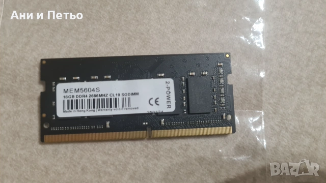 Рам памет 16GB DDR4 SODIMM 2666MHz CL19