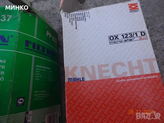 авто филтри  мерцедес  и опел , снимка 3 - Части - 55704545