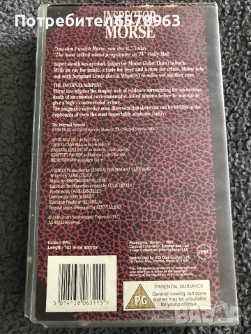 Видеокасета '' INSPECTOR MORSE '' VHS 1987 г., снимка 2 - Други жанрове - 48488836